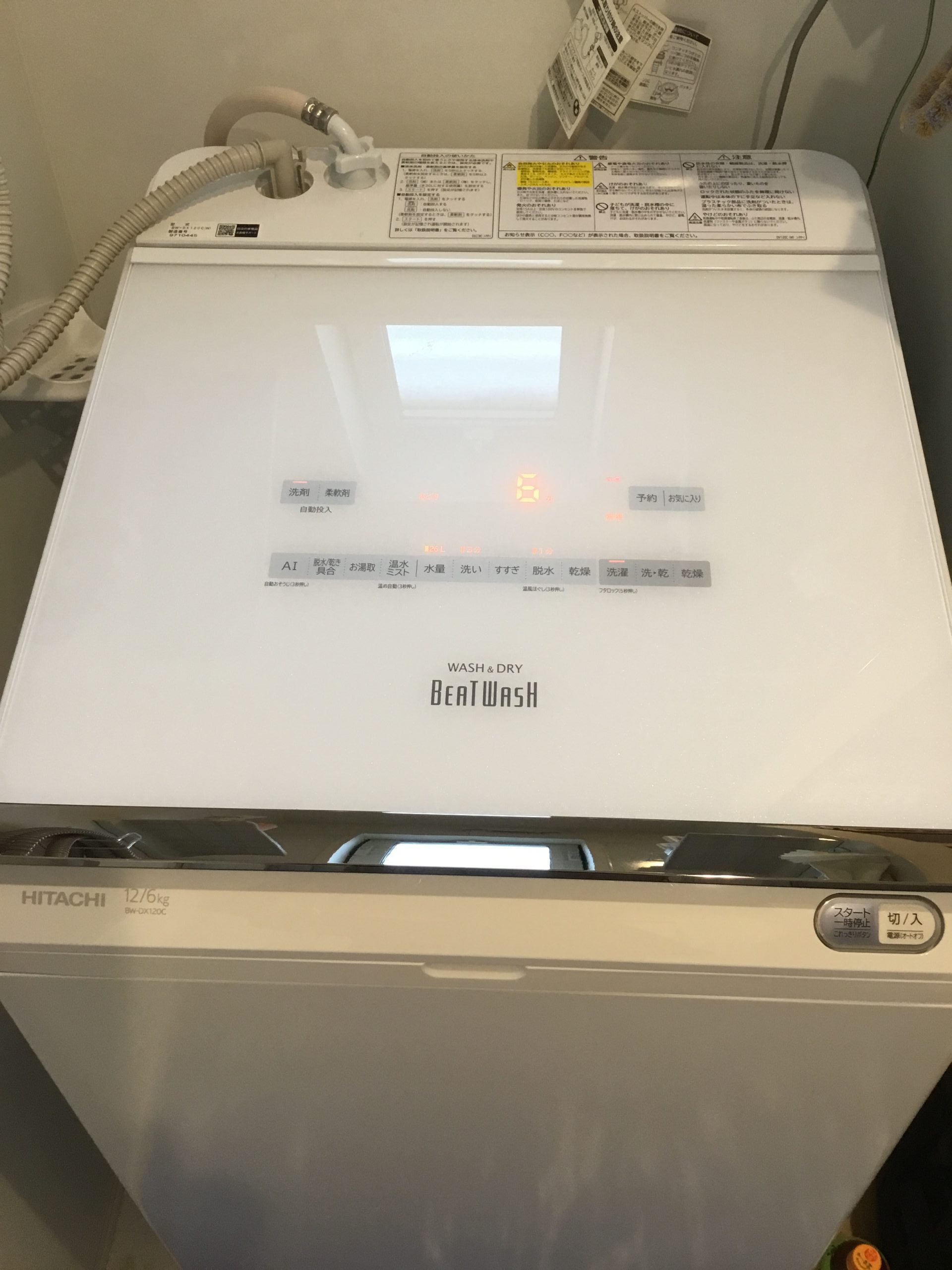 HITACHI 2018年製22K WASH&DRY 全自動洗濯機BW-DV120C - 家具