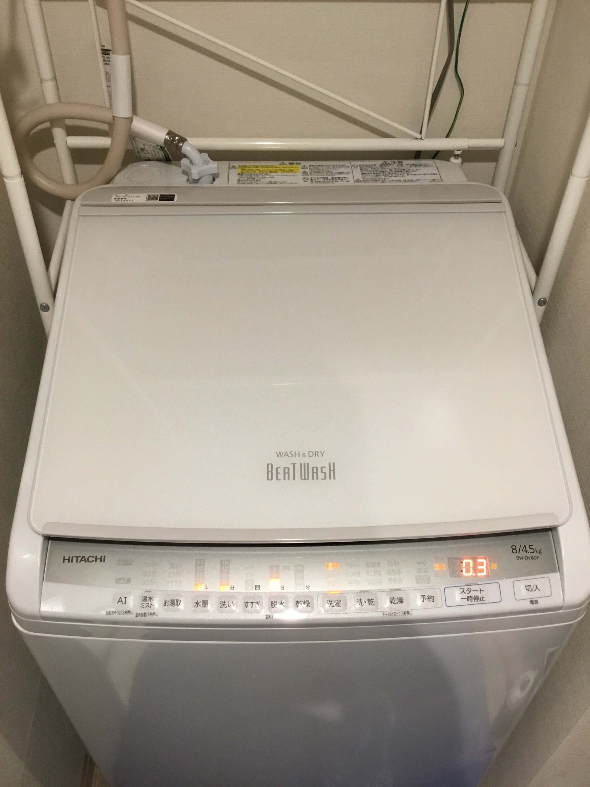 日立製洗濯乾燥機ビートウォッシュ BW-DV80Fの分解クリーニング - 天佑 