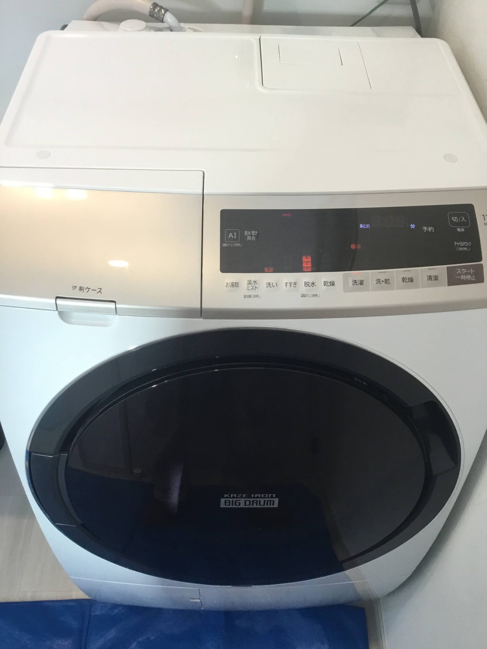 日立製ドラム式洗濯機ビッグドラムの分解クリーニング - 天佑ハウス