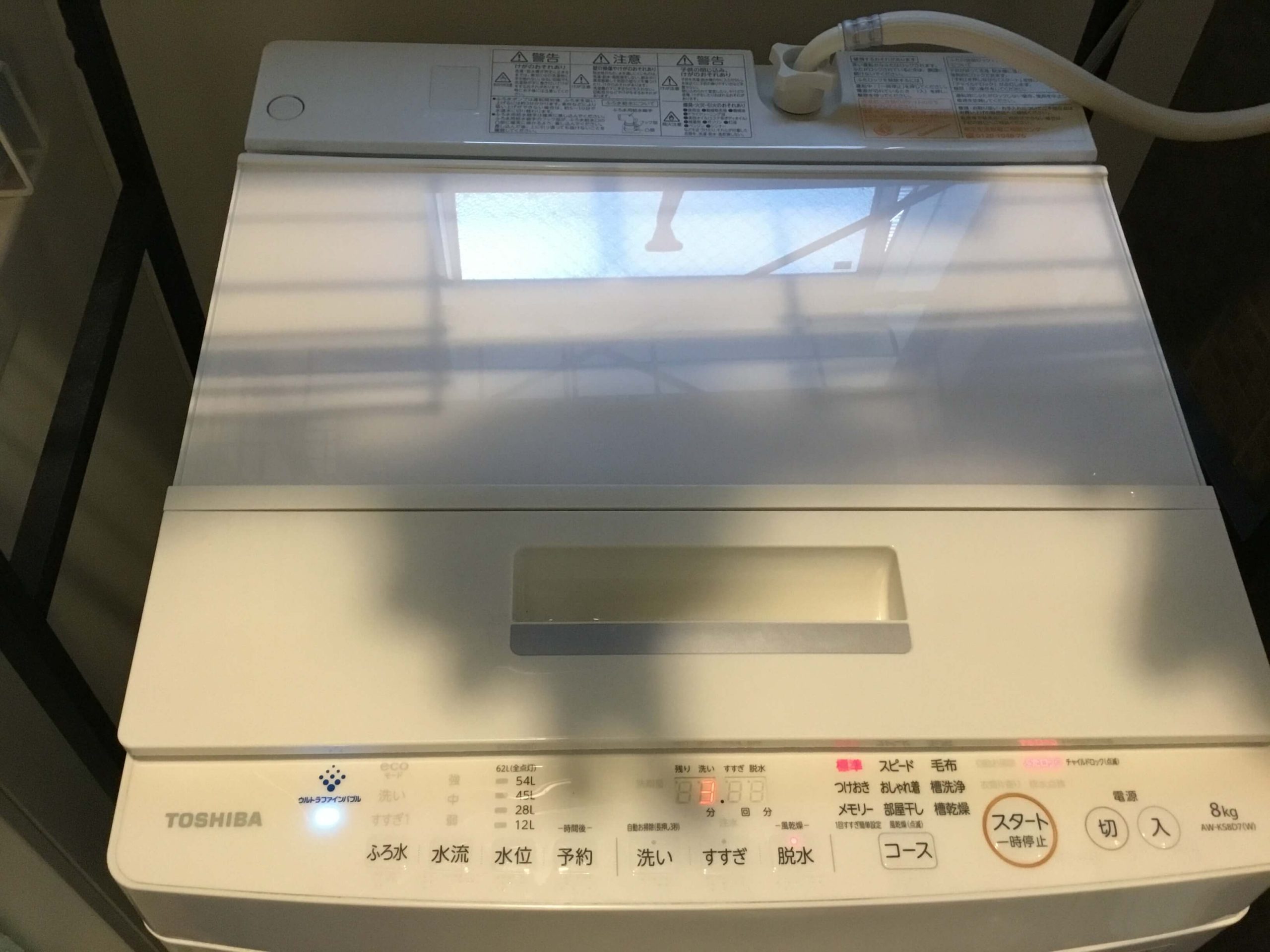 東芝製洗濯機ZABOON AW-KS8D7の分解クリーニング