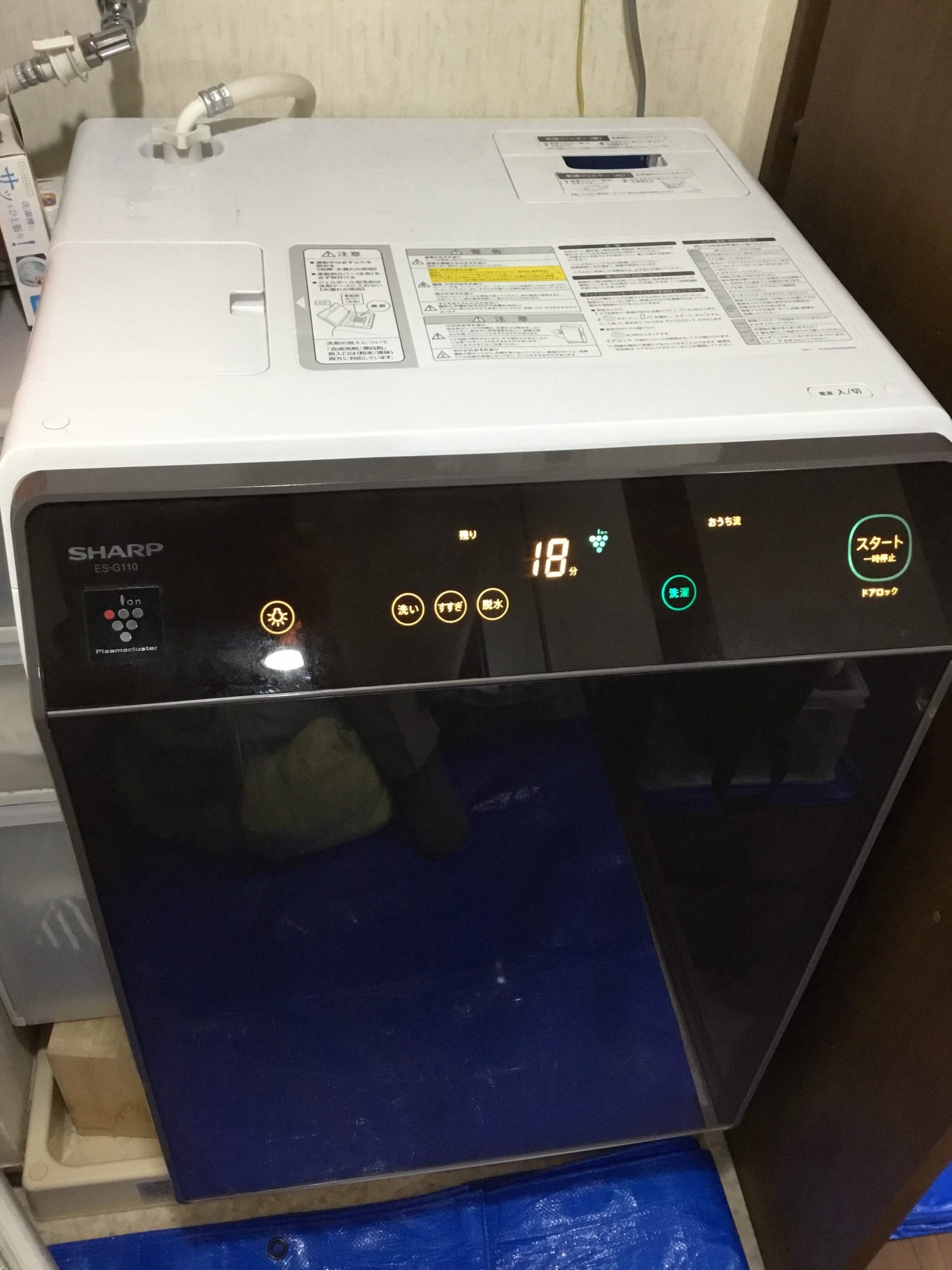 シャープ製ドラム式洗濯機 ES-G110の分解クリーニング – 藤沢市・鎌倉