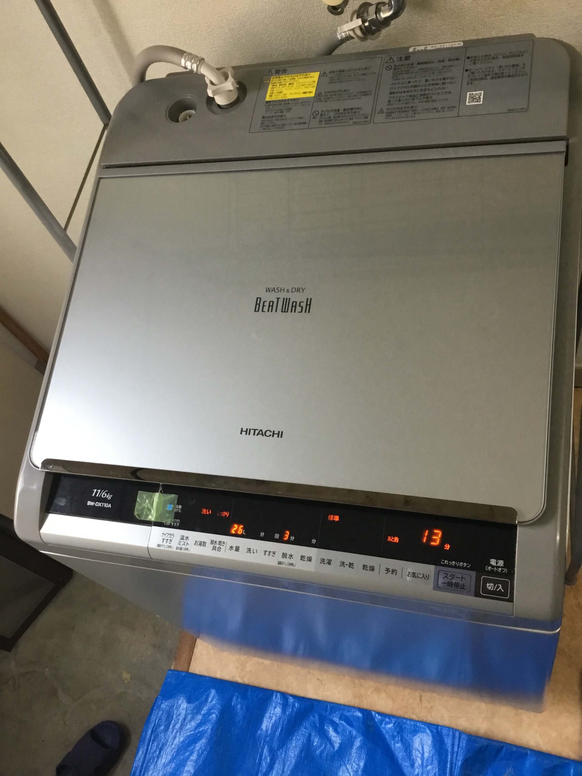 日立 ビートウォッシュ BW-DX110A 11 6kg BW-DX110A - 通販