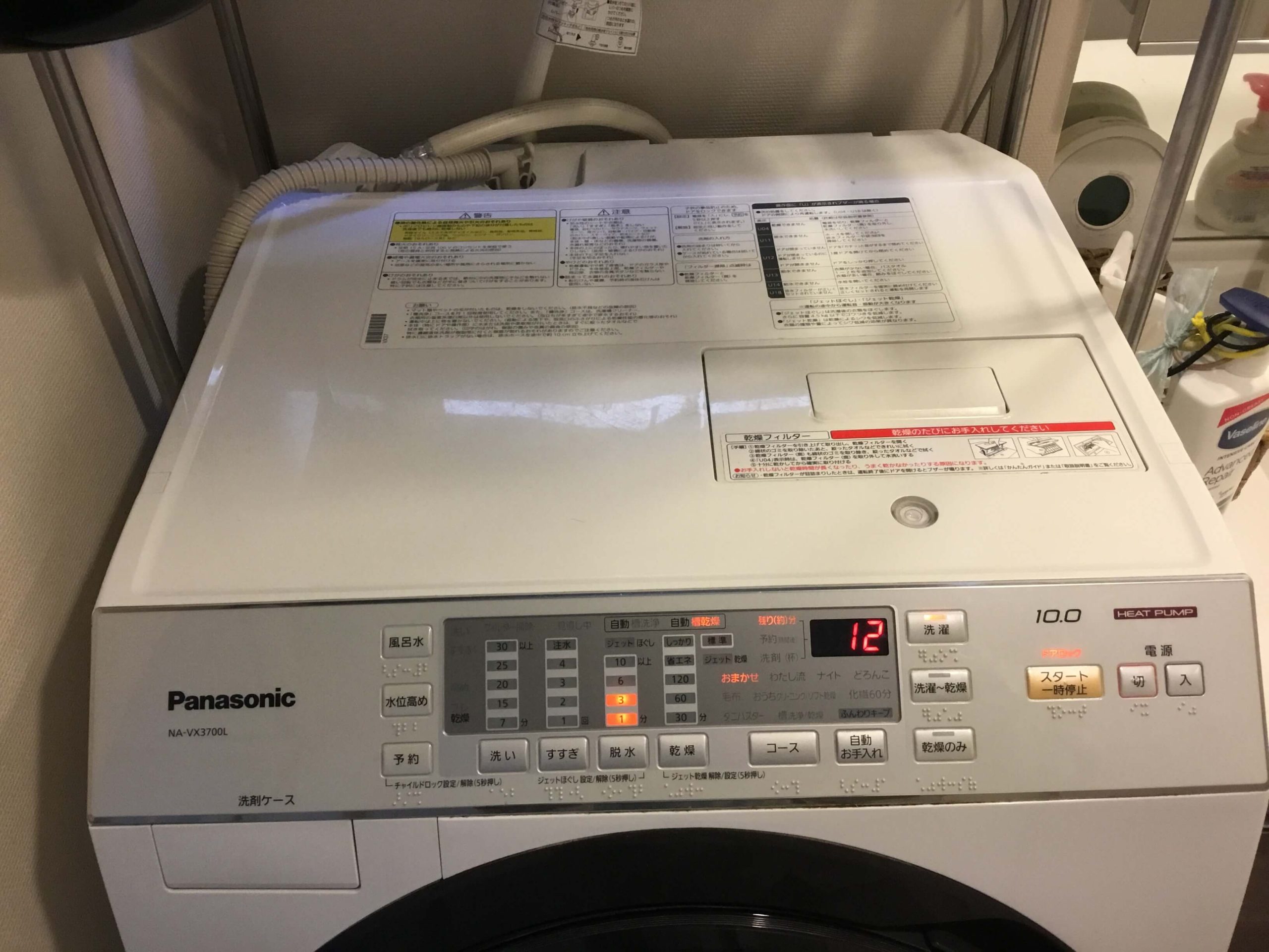 【関東送料無料】Panasonicドラム式洗濯機NA-VX3700L/C1036