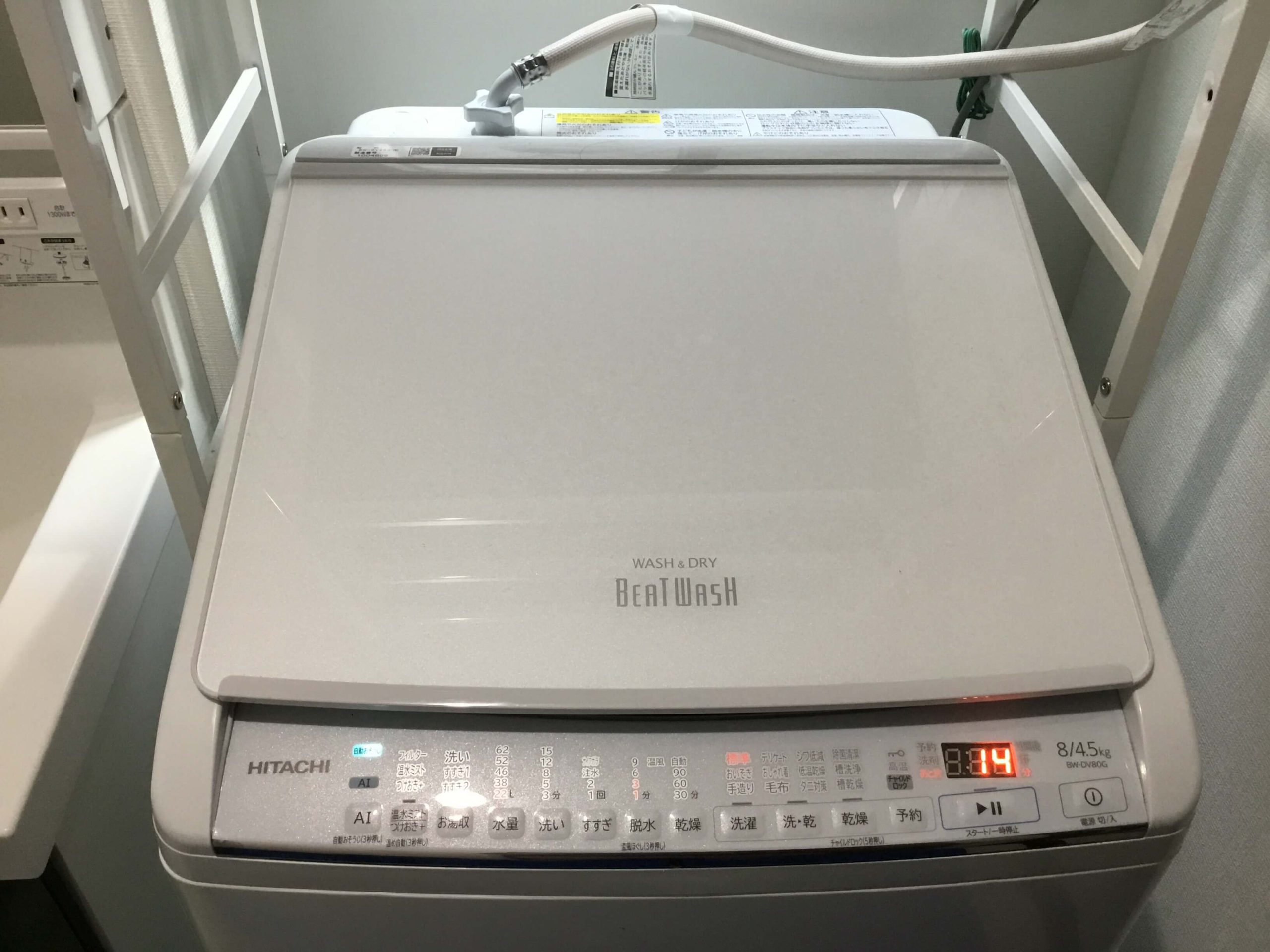 日立製洗濯乾燥機ビートウォッシュ BW-DV80Gの分解クリーニング