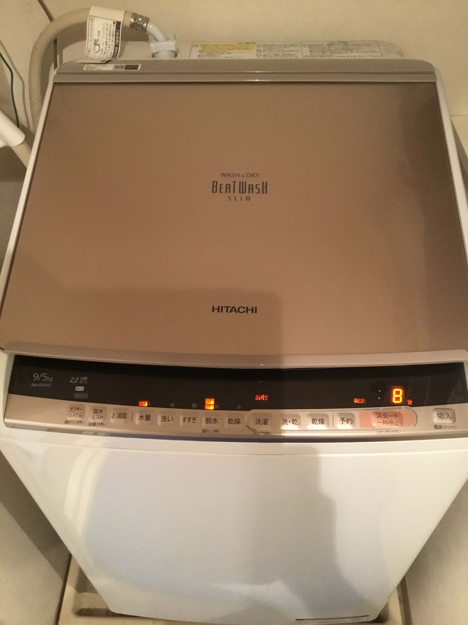 日立 ビートウォッシュ 洗濯9kg 乾燥5kg BW-DV90B-N 2018年 - 洗濯機